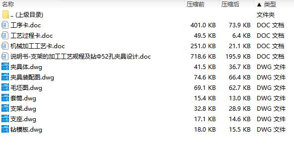 图纸预览图