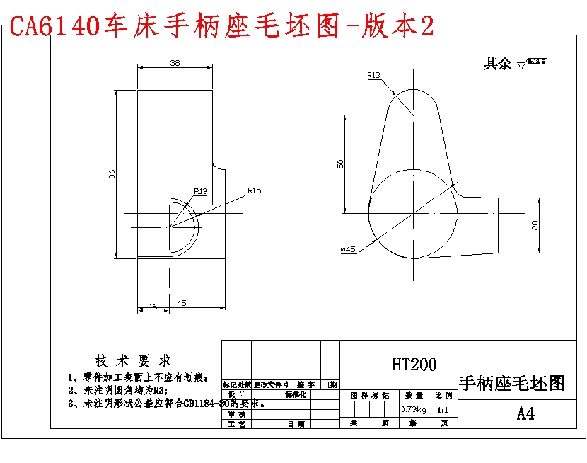 图纸预览图