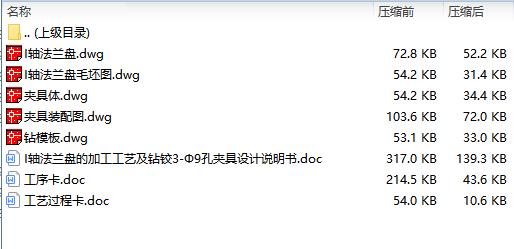 图纸预览图