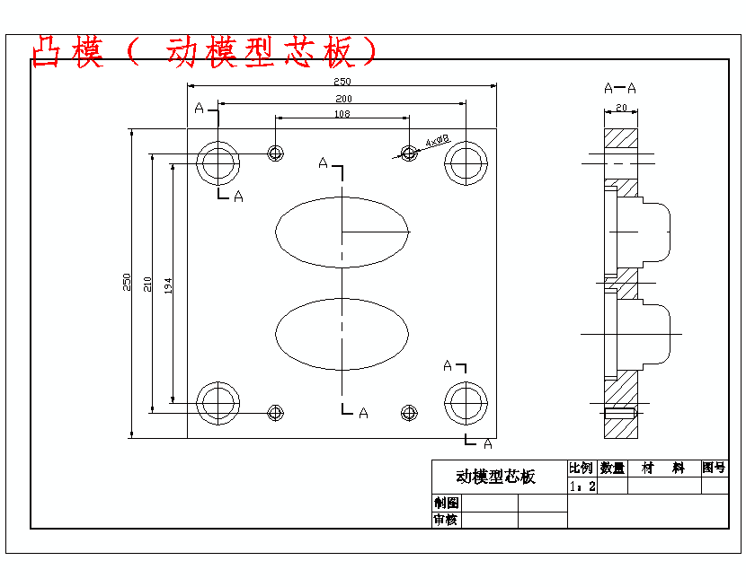 图纸预览图