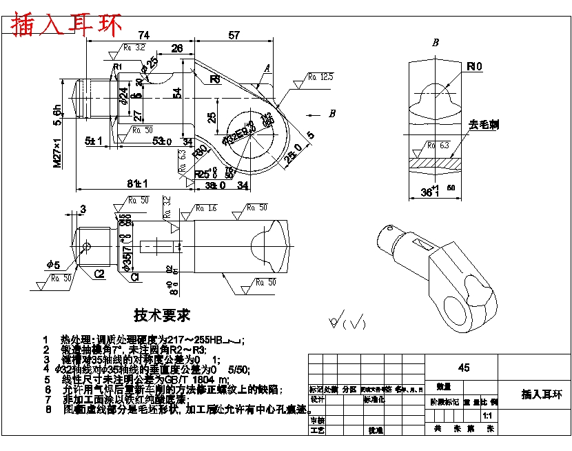 图纸预览图