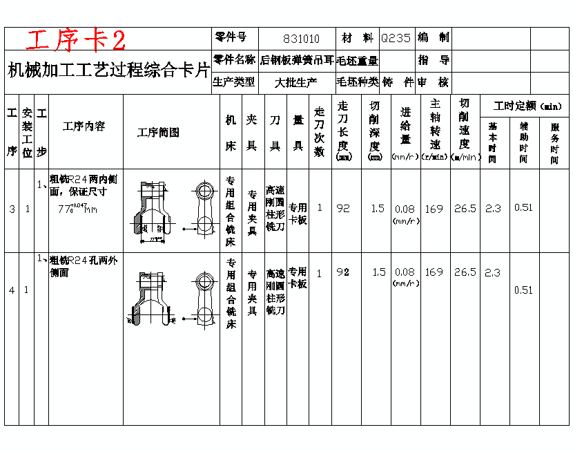 图纸预览图