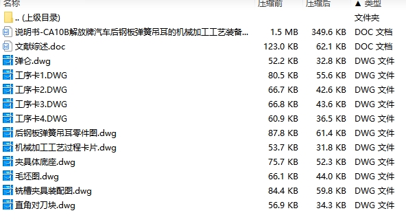 图纸预览图