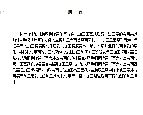 图纸预览图