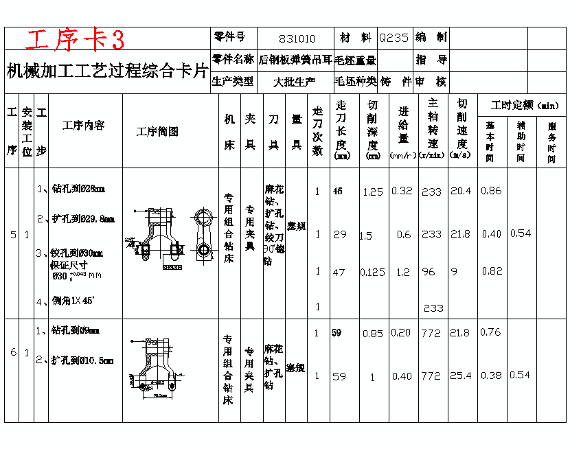 图纸预览图