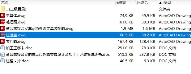 图纸预览图