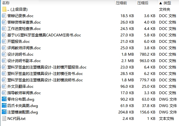 图纸预览图