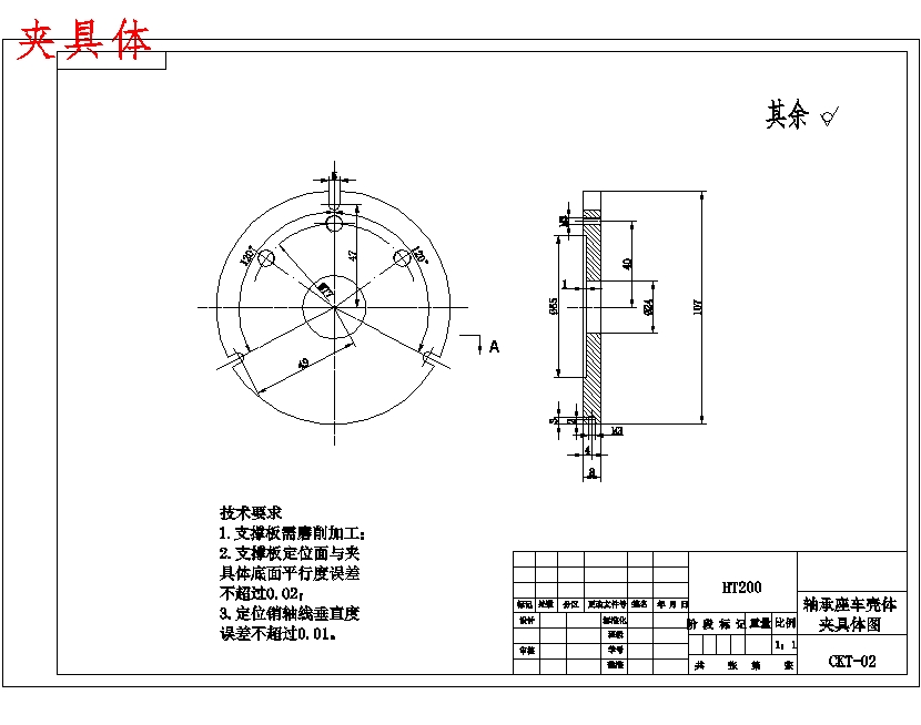 图纸预览图