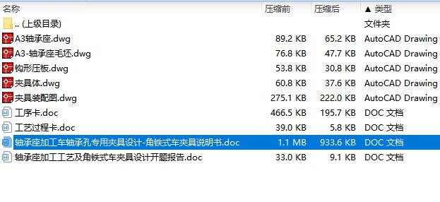 图纸预览图