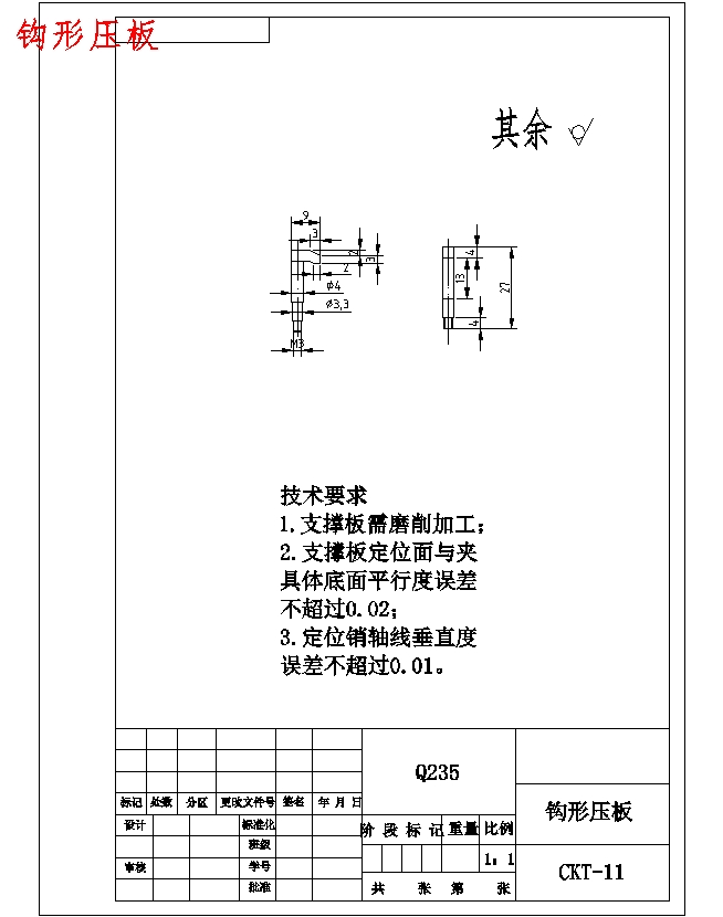 图纸预览图