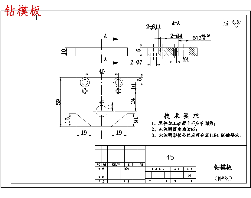 图纸预览图