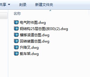 图纸预览图