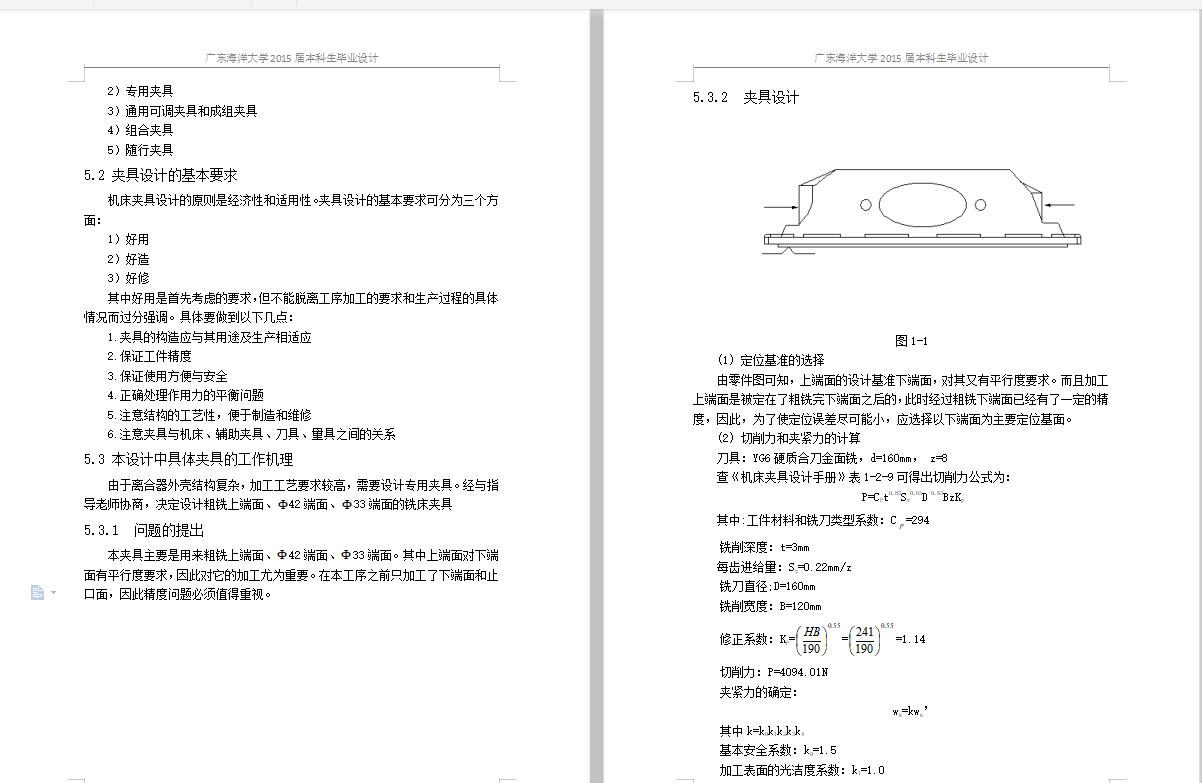 图纸预览图
