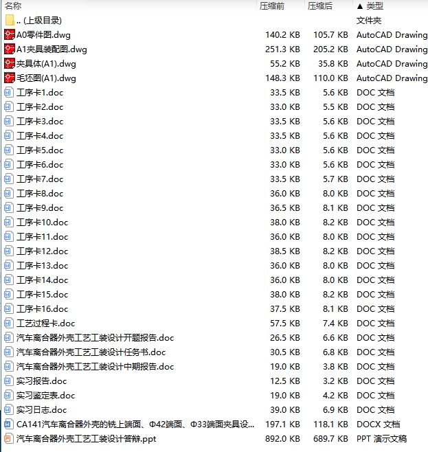 图纸预览图