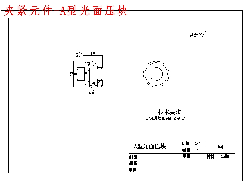 图纸预览图