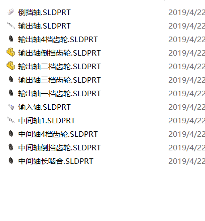 图纸预览图