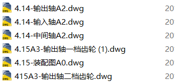 图纸预览图