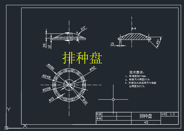 图纸预览图