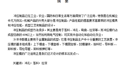 图纸预览图
