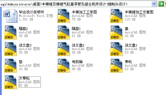 图纸预览图