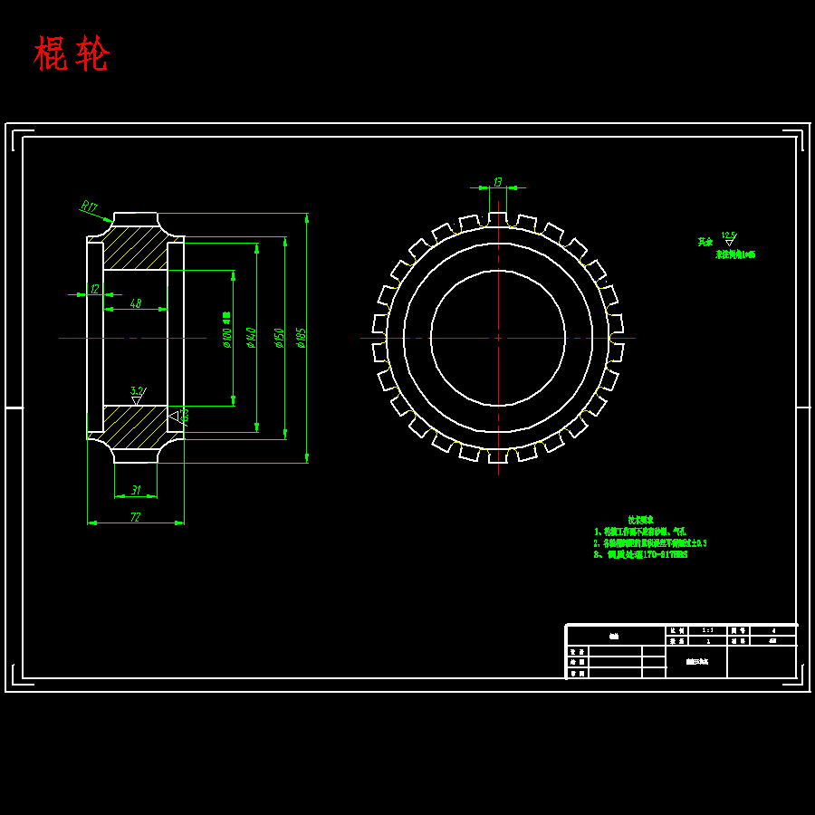 图纸预览图