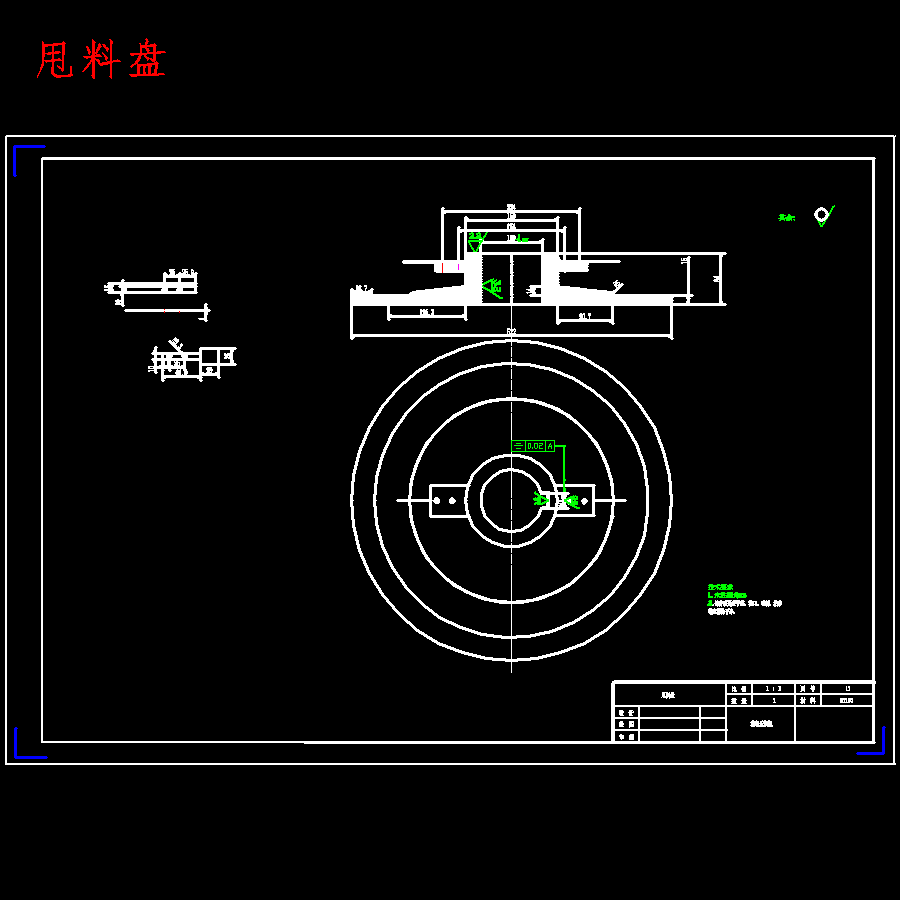 图纸预览图