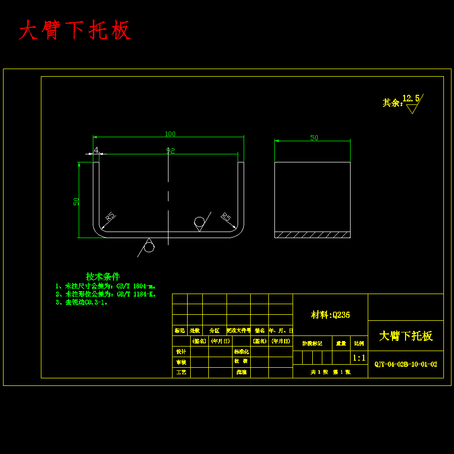 图纸预览图