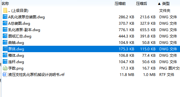 图纸预览图