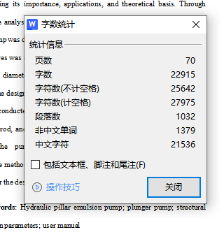 图纸预览图