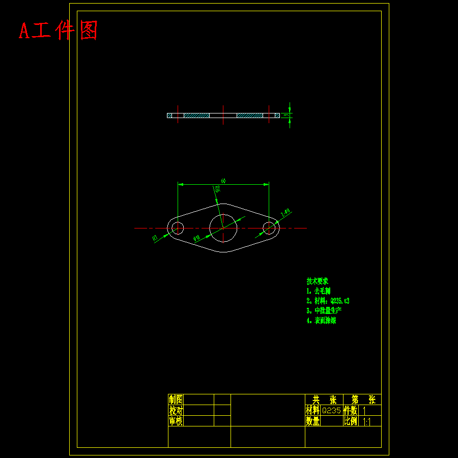 图纸预览图