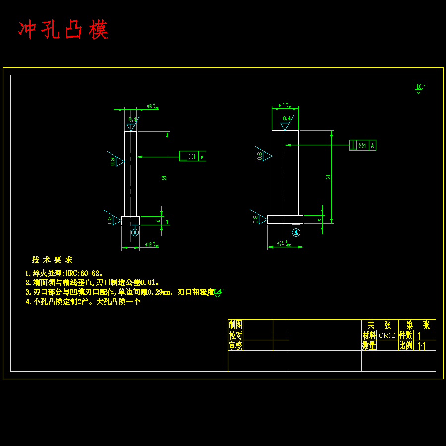 图纸预览图