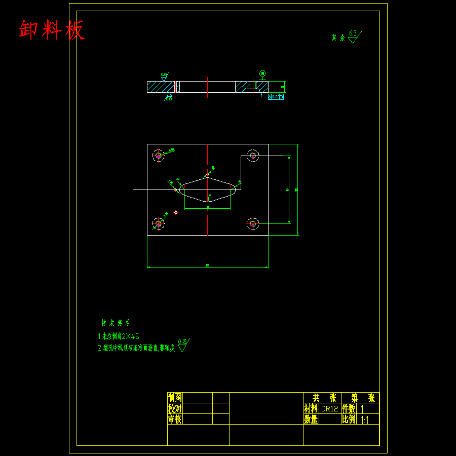 图纸预览图