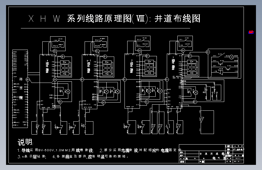图纸预览图