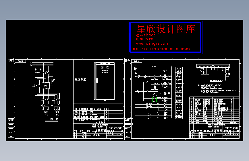图纸预览图