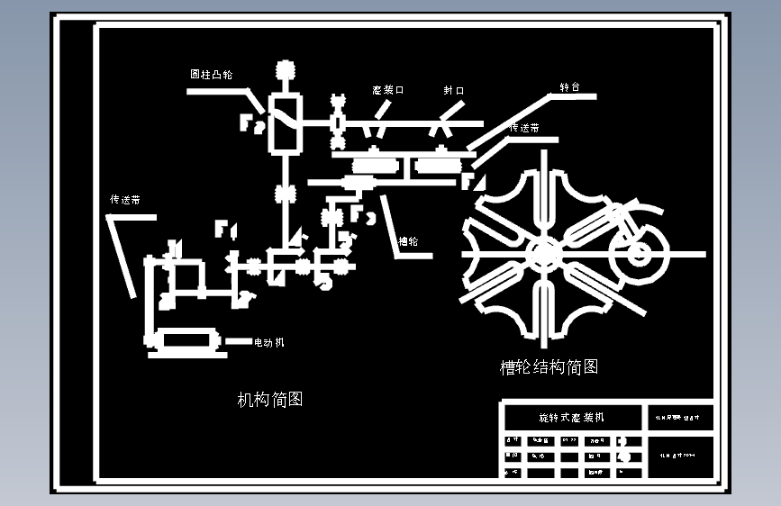 图纸预览图