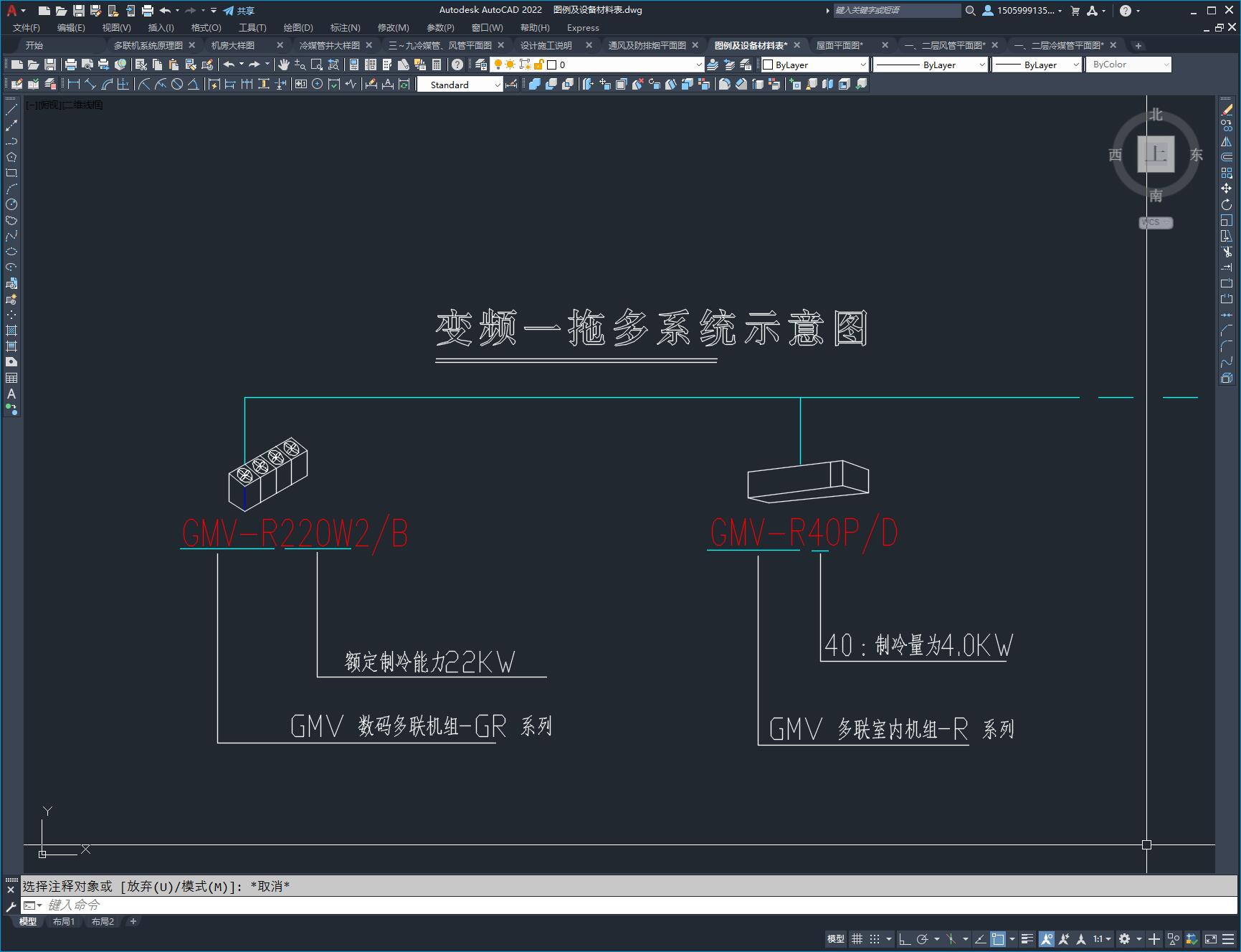 图纸预览图