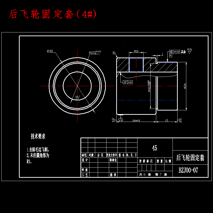 图纸预览图