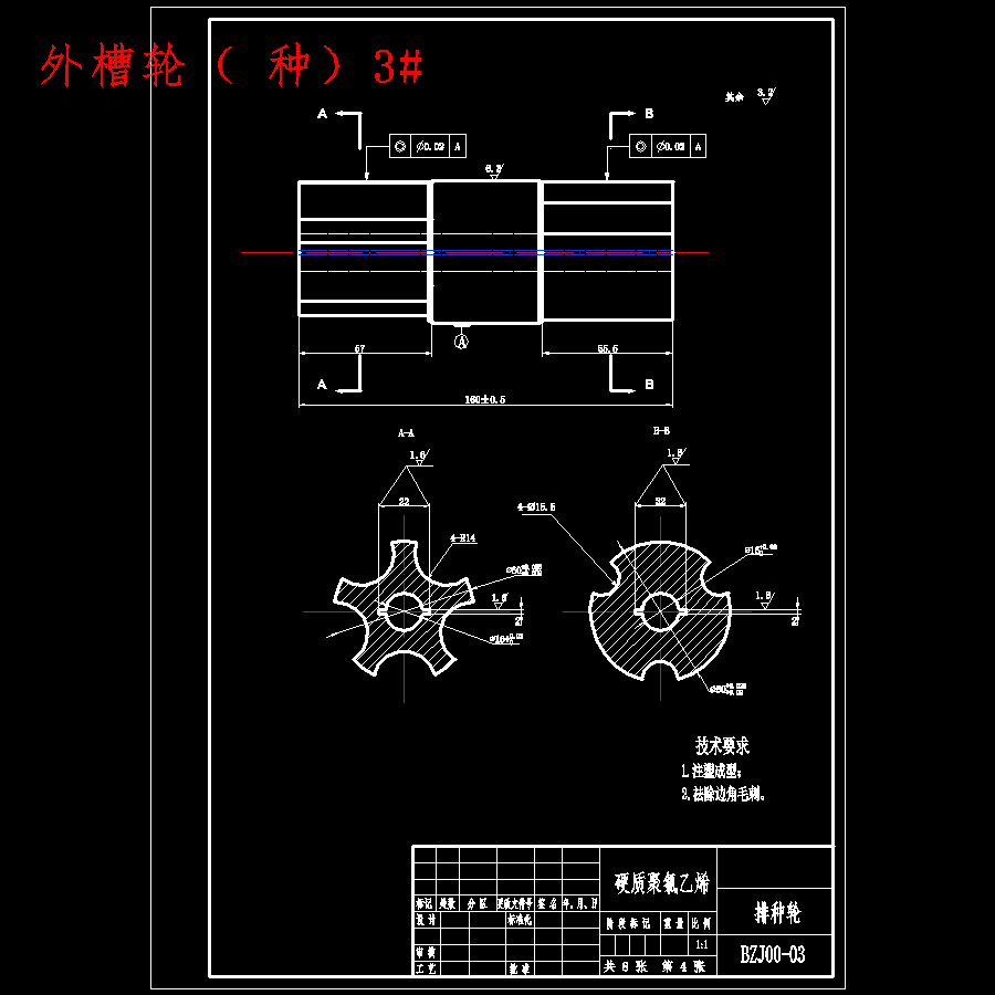 图纸预览图