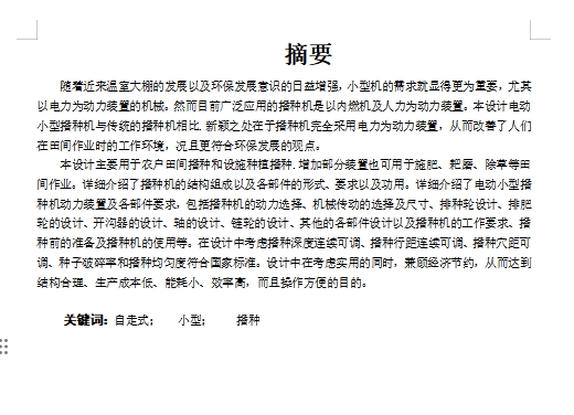 图纸预览图