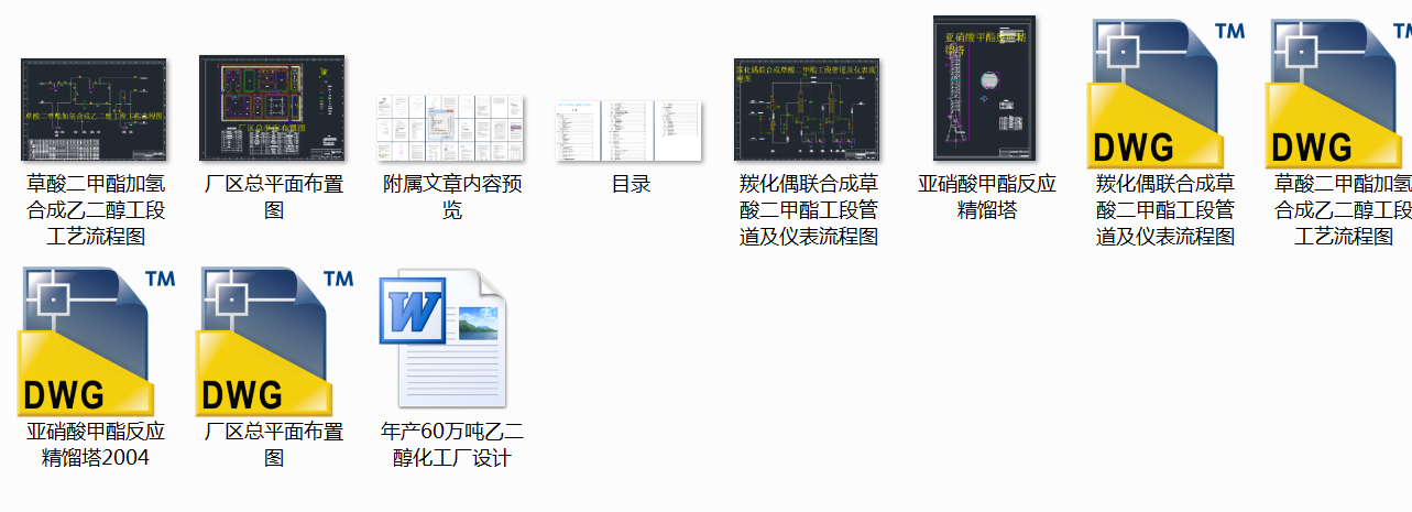 图纸预览图