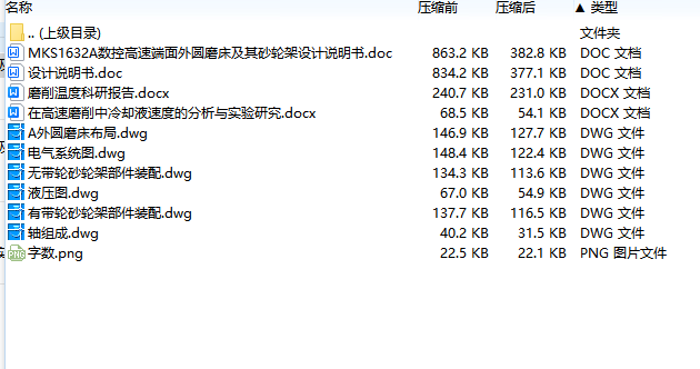 图纸预览图