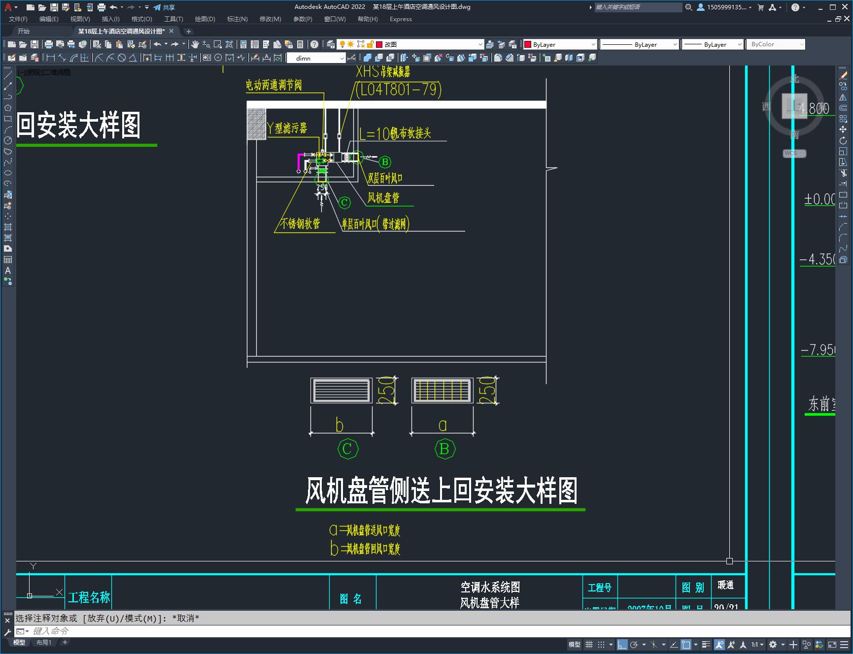 图纸预览图
