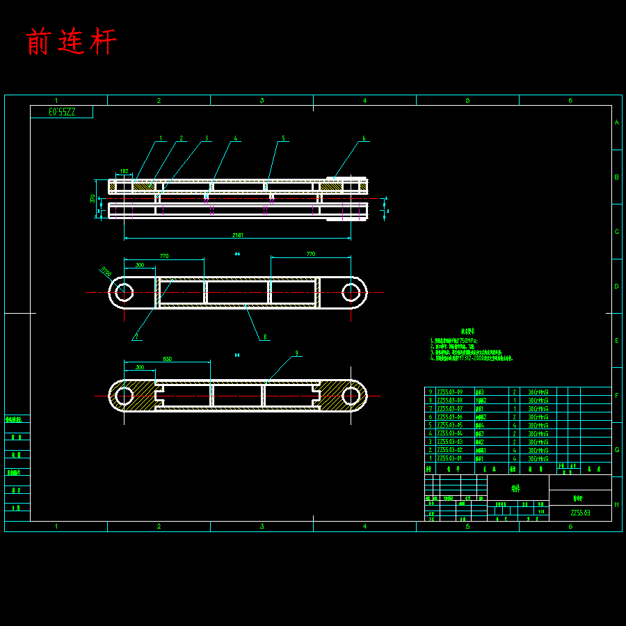 图纸预览图