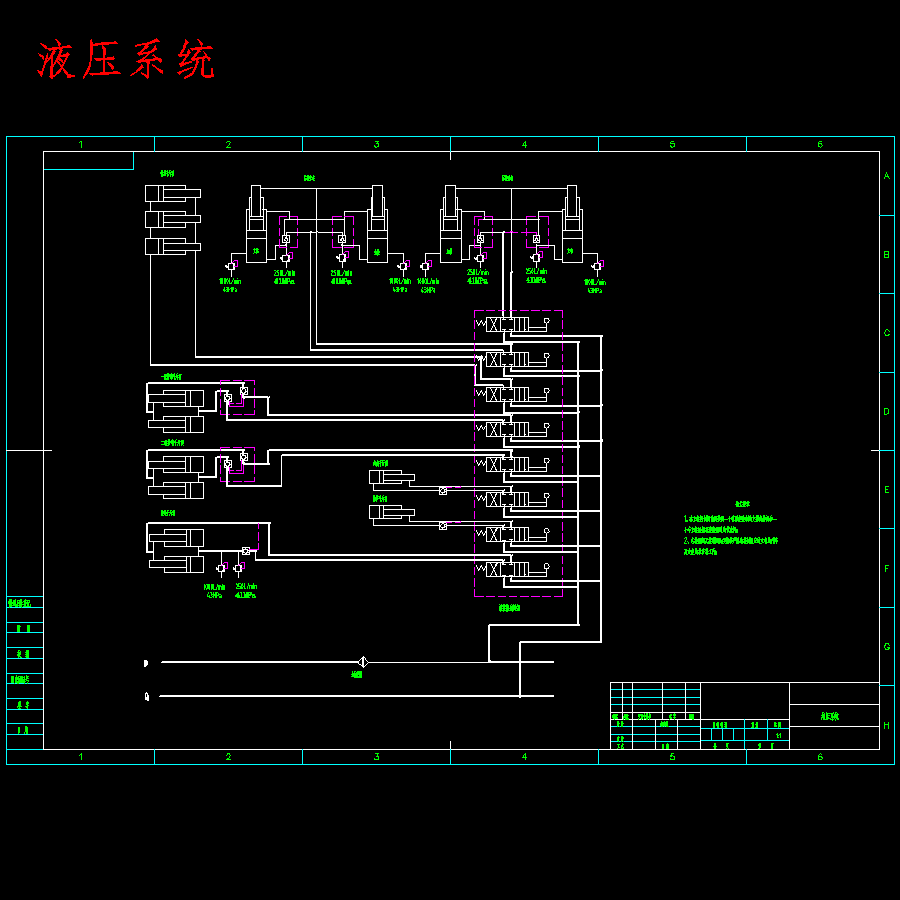 图纸预览图