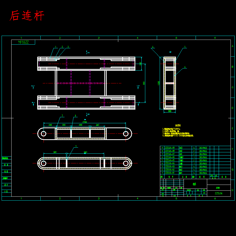 图纸预览图