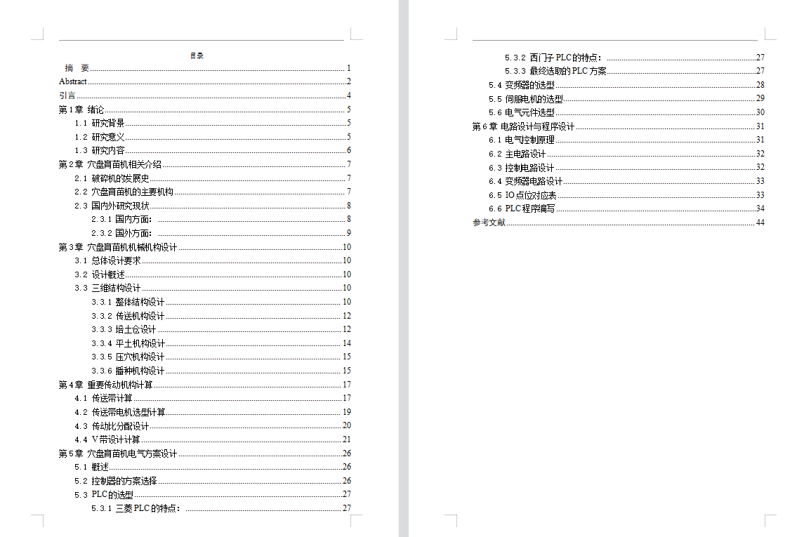 图纸预览图