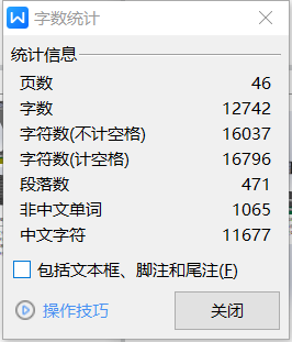 图纸预览图