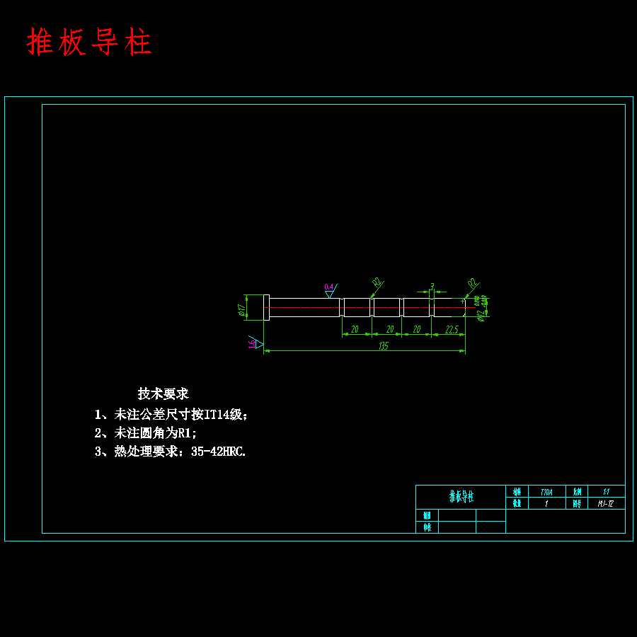 图纸预览图