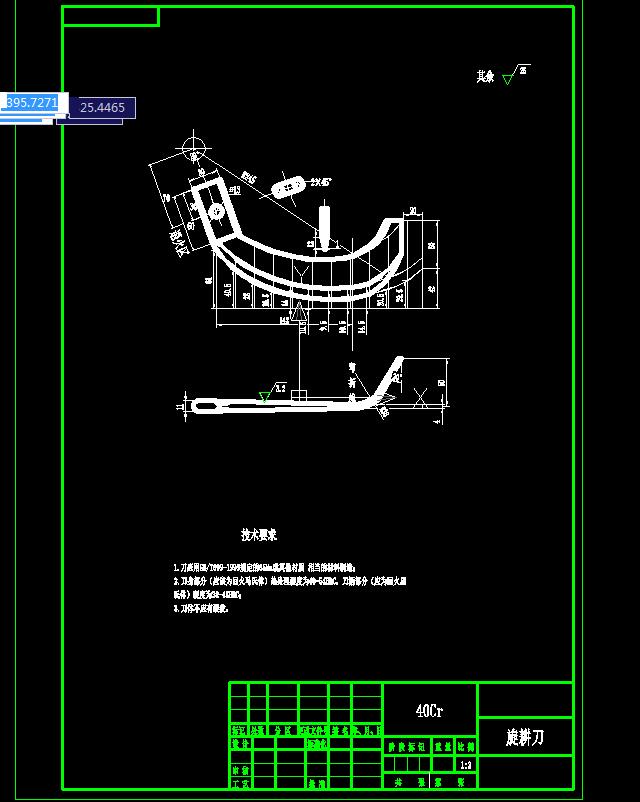 图纸预览图
