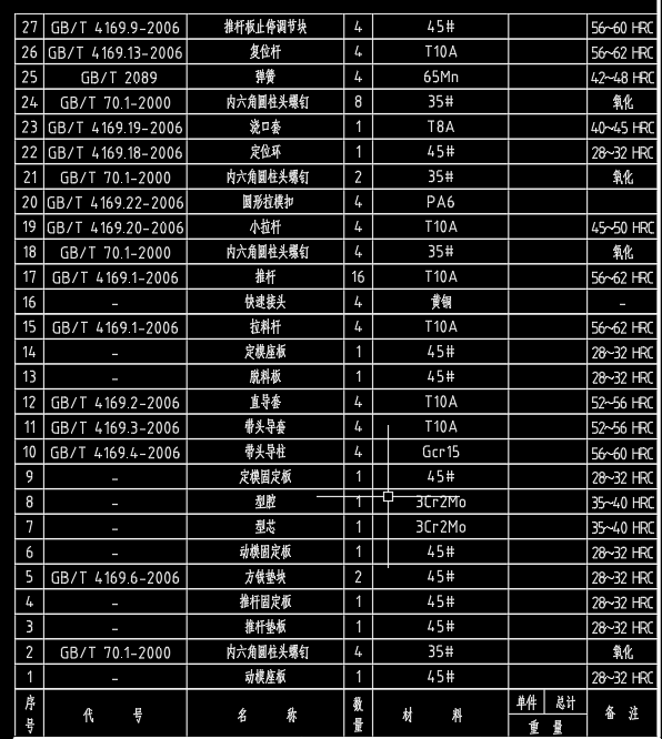 图纸预览图
